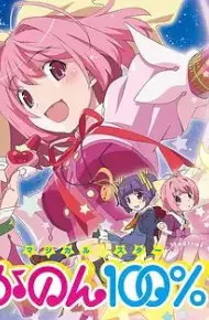 只有神知道的世界 OVA 魔法少女