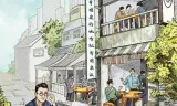 圆桌派 第六季