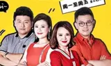 人气美食2026