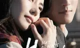 一生一世2014