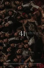 41舞会