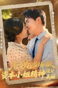 有仇当场报资本小姐精神过分美丽