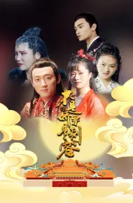 不是娇妻是刺客