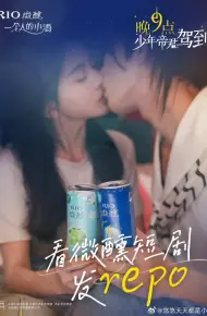 晚9点，少年帝君驾到