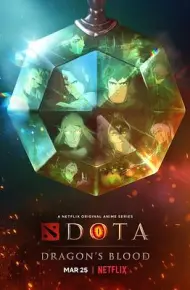 DOTA：龙之血第一季