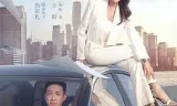 无所畏惧