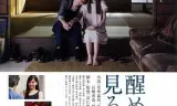 半梦半醒之间
