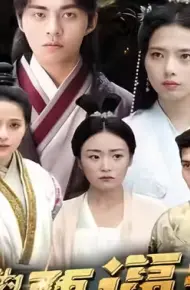 九龙夺嫡为何要逼我做皇帝