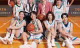女孩上场 第二季