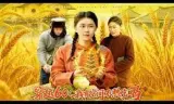 穿越60:我有空间不愁吃喝