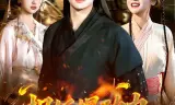 捉妖爆功力，我成了真神