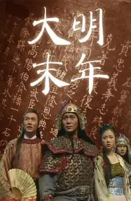 太极英雄
