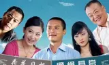 情系丹江口