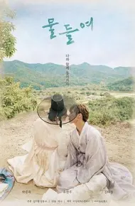 与你同在