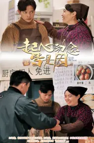 起心动念皆是因