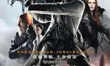 第七子：降魔之战