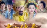 大宋传奇之赵匡胤
