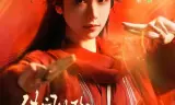 传闻中的疯女人