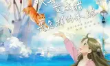 我喜欢的人变成猫是怎样的体验