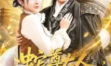 蛇尊大人，我最会暖手了