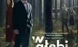 森林谜案