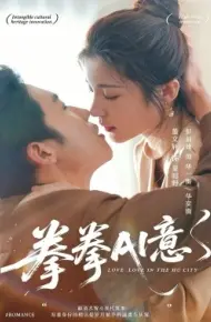 拳拳AI意