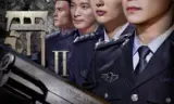 天罚2