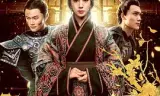 乱世后宫:红发美人