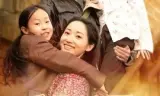 重生八零，我将妻女宠上天