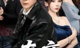 秦帝