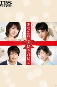 其实并不在乎你