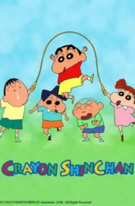 蜡笔小新 第三季