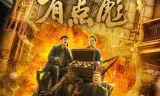 这对兄弟有点彪