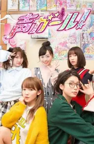 声优女孩