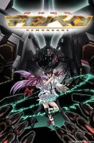 机神咆吼