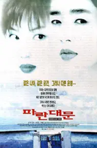 雏妓1988
