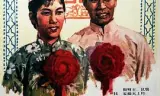 刘巧儿