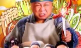 庖丁传奇之金刀御厨