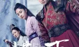 锦衣之下
