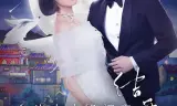 结爱·千岁大人的初恋
