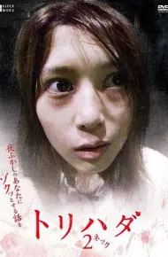 鸡皮疙瘩NO.2