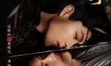 与君同