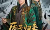 质子归来惨遭万人嫌