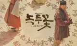 绿豆花