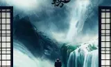 琅琊榜