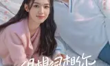 很想很想你