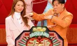 夫妻肺片
