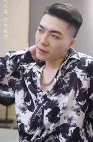 豪门顶级大小姐第