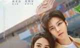 少年巴比伦 2024