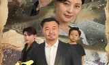 缘来缘去